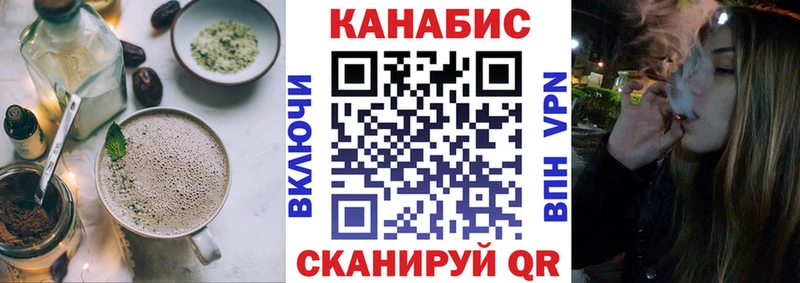 Canna-Cookies марихуана  площадка как зайти  Семилуки 