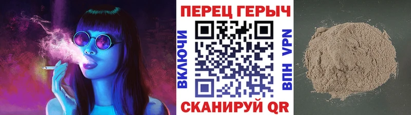 ГЕРОИН белый  Семилуки 
