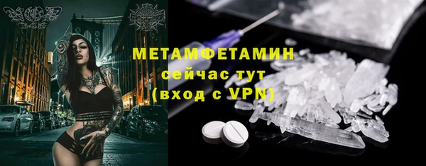 эйфоретик Балабаново