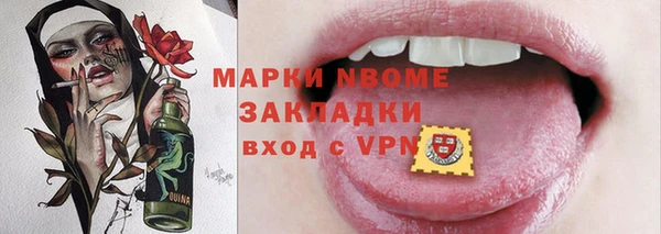 наркотики Балахна