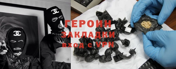 эйфоретик Балабаново