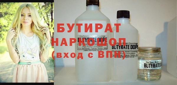 MDMA Premium VHQ Баксан