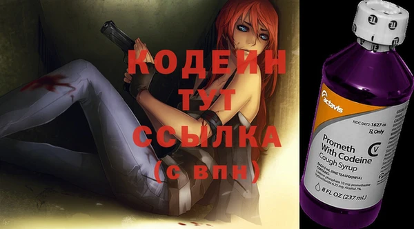 эйфоретик Балабаново