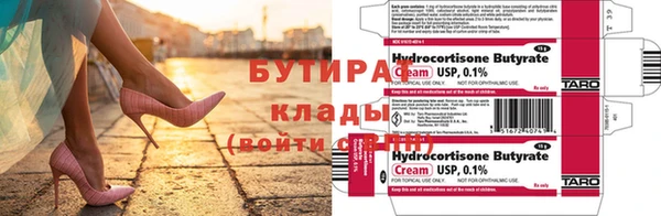 эйфоретик Балабаново