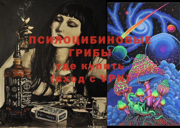 эйфоретик Балабаново