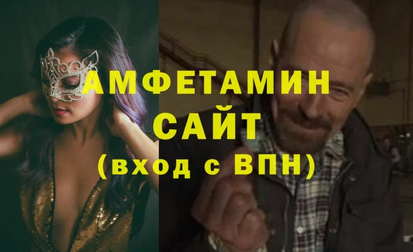 наркотики Балахна
