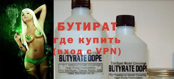 MDMA Premium VHQ Баксан