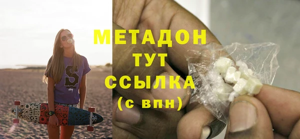 MDMA Premium VHQ Баксан