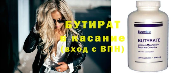 эйфоретик Балабаново