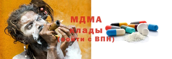наркотики Балахна