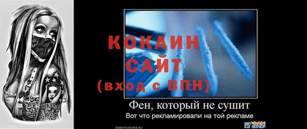 эйфоретик Балабаново