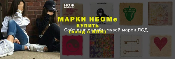 наркотики Балахна