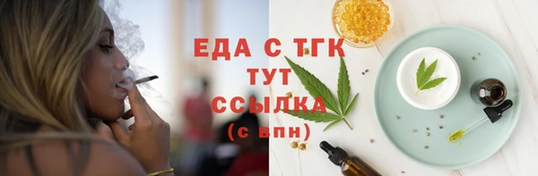наркотики Балахна