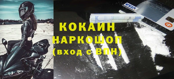 наркотики Балахна