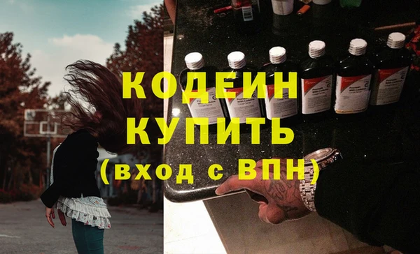наркотики Балахна
