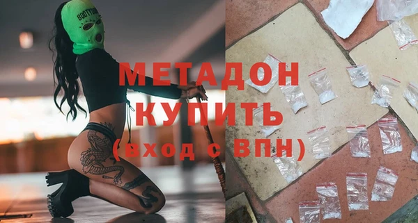 трава Навашино