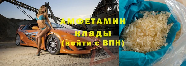шишки Наволоки