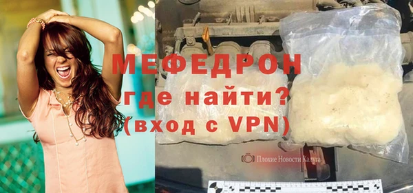 эйфоретик Балабаново