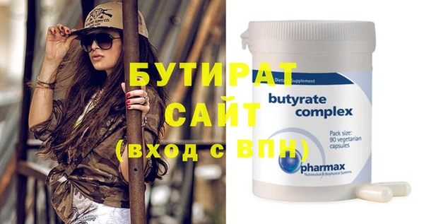 MDMA Premium VHQ Баксан