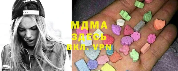 эйфоретик Балабаново