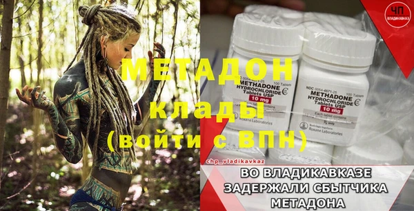 MDMA Premium VHQ Баксан