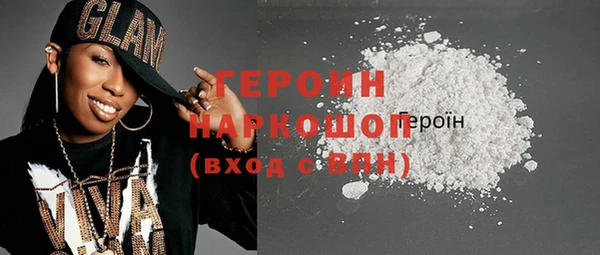 эйфоретик Балабаново