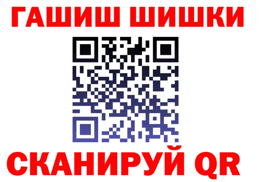 ГАШИШ Ice-O-Lator зеркало shop KRAKEN Семилуки