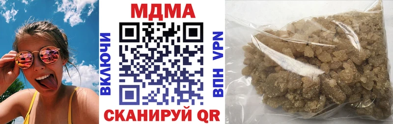 МДМА Molly  купить наркотик  Семилуки 
