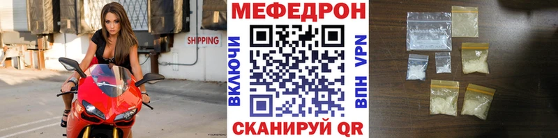 закладки  Семилуки  МЕФ 4 MMC 