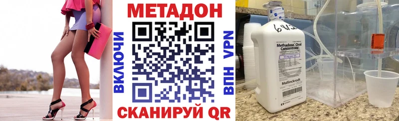 МЕТАДОН methadone  площадка Telegram  Семилуки  где купить наркоту 