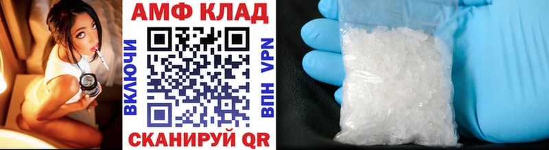 МЕТАМФЕТАМИН Methamphetamine  купить   Семилуки 