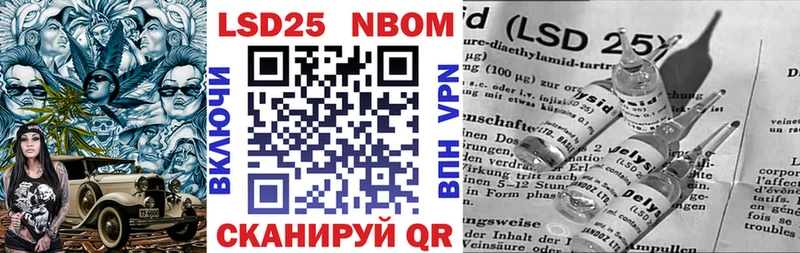 цена   Семилуки  Наркотические марки 1,8мг 
