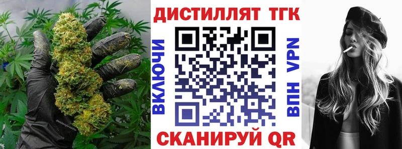 Дистиллят ТГК вейп  omg зеркало  Семилуки 