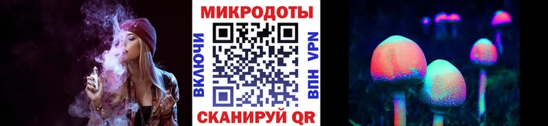 omg вход Семилуки Галлюциногенные грибы ЛСД