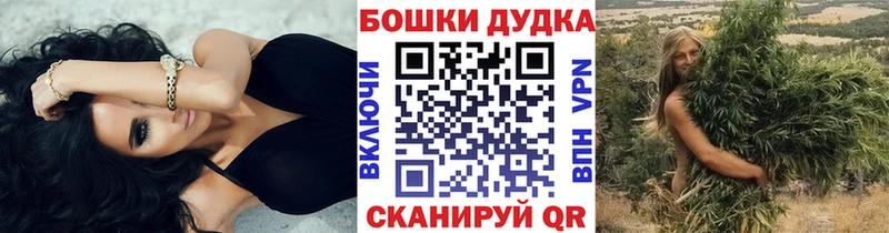 Канабис семена  Семилуки 